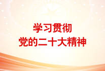 微信圖片_20221102154829.jpg